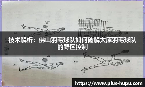 虎扑体育登录入口