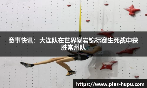 虎扑体育登录入口