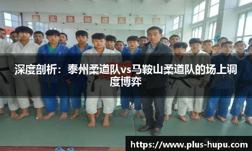 虎扑体育官方网站